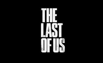 The Last of Us Part 2 готова наполовину, подробности с PSX 2017