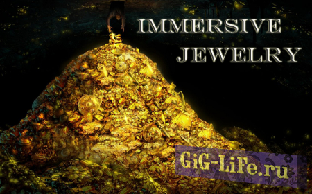 Skyrim — Захватывающие ювелирные изделия | Immersive Jewelry