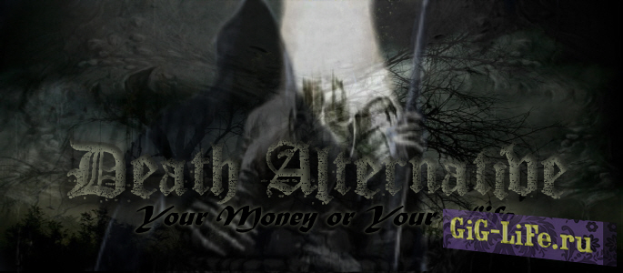 Альтернатива смерти: Деньги или жизнь / Death Alternative - Your Money or Your Life 7.0.1 RUS