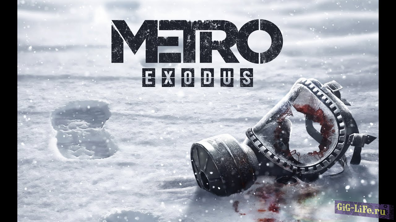Metro Exodus - локации, союзник, враг шикарные концепт-арты
