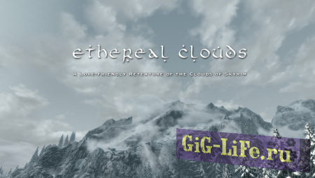 Ethereal Clouds - Эфирные облака Скайрима
