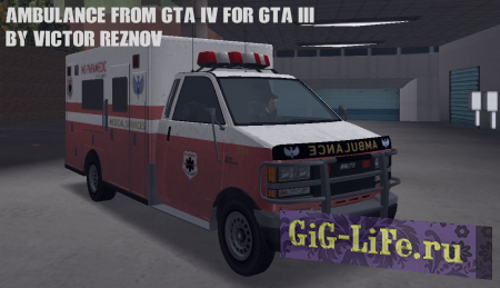 Автомобиль амбулатории / Ambulance from GTA IV for GTA III