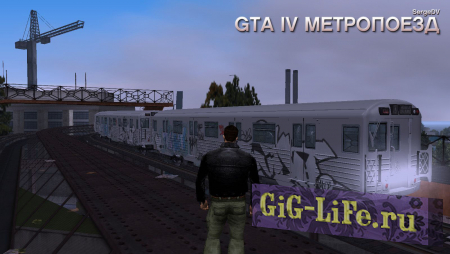 Метропоезд из GTA IV в GTA III