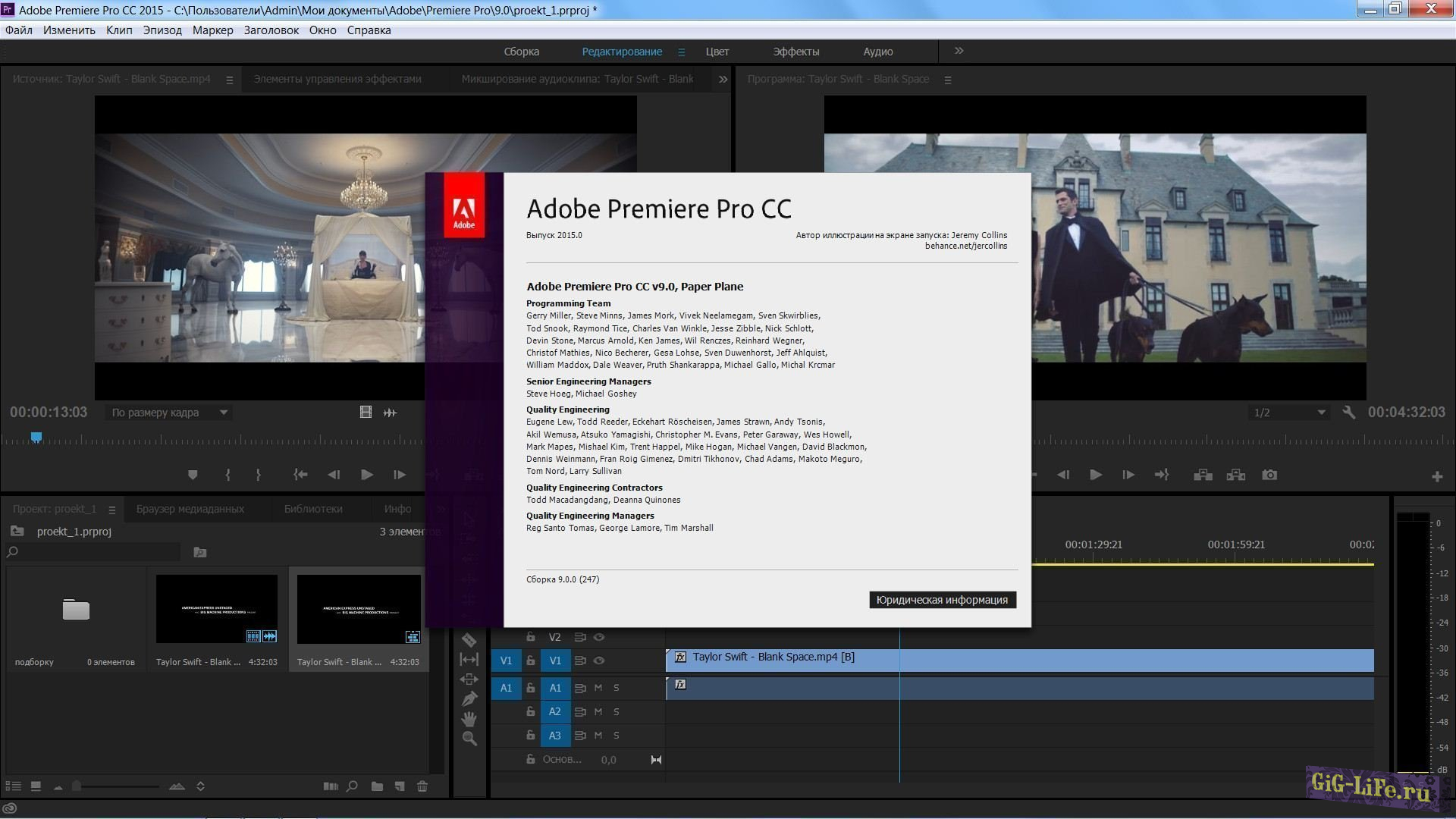 Слайд шоу из фотографий adobe premiere pro