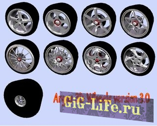 Детализированные 3D колёса / Argos 3D Wheels