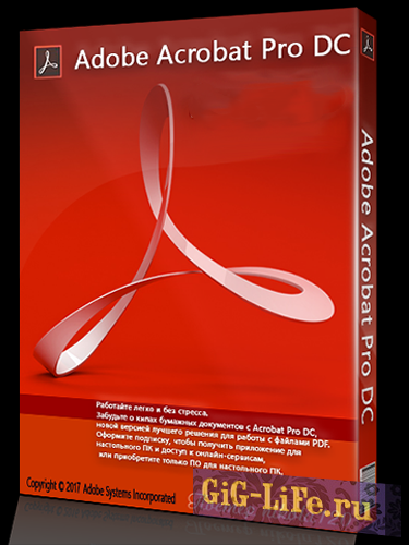 Adobe Acrobat Pro DC 2018.011.20035 (2018) PC | RePack by KpoJIuK торрент