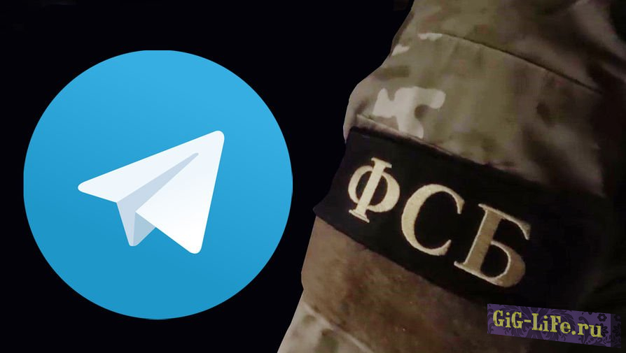Роскомнадзор заблокирует Telegram через суд