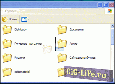 Файлы и папки Windows XP