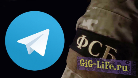 Роскомнадзор заблокирует Telegram через суд