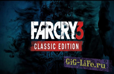 Анонсирован Far Cry 3 Classic Edition для PS4 и Xbox One
