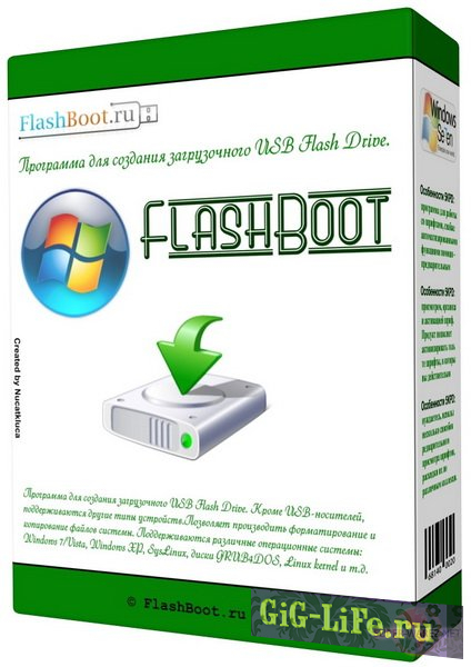 FlashBoot 2.3a + Portable скачать торрент бесплатно