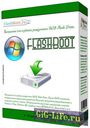 FlashBoot 2.3a + Portable скачать торрент бесплатно