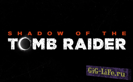 E3 2018: Shadow of the Tomb Raider скриншоты и трейлер (русские субтитры)