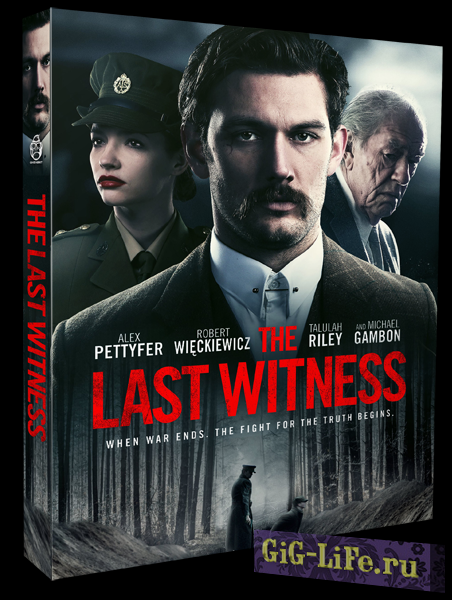Последний свидетель - The Last Witness (2018) WEB-DLRip