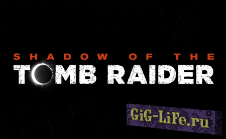 E3 2018: Shadow of the Tomb Raider скриншоты и трейлер (русские субтитры)