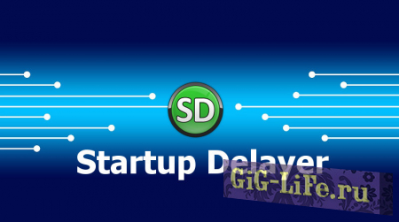 Startup Delayer 3.0 Build 329 Standard (2013) PC - скачать