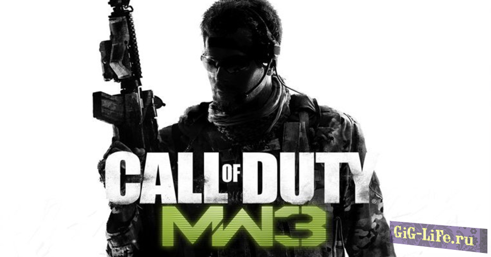 Call of Duty: Modern Warfare 3 [Новая Версия] на ПК (на Русском)