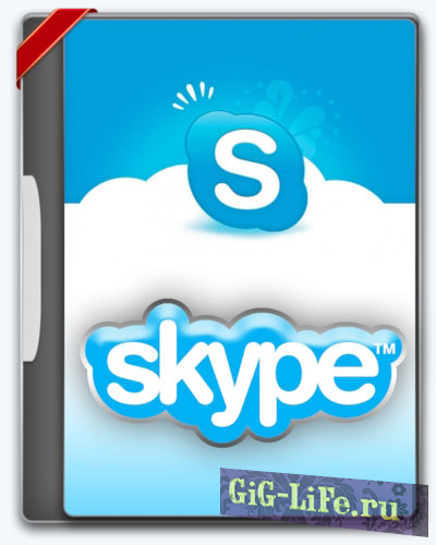 Skype 8.27.0.85 (x86-x64) (2018) {Multi/Rus}