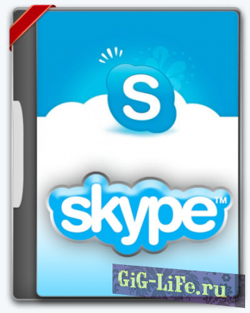 Skype 8.29.0.50 (x86-x64) (2018) {Multi/Rus}