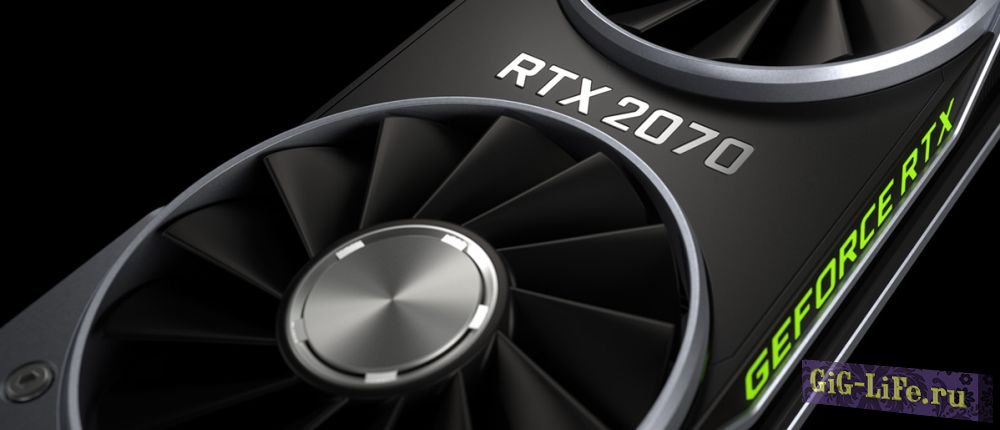 Nvidia RTX 2070 - дата начала продаж