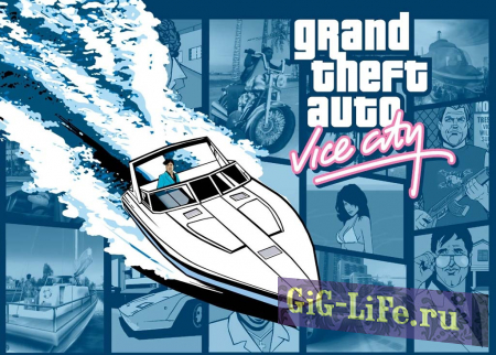 Grand Theft Auto Vice City Seter