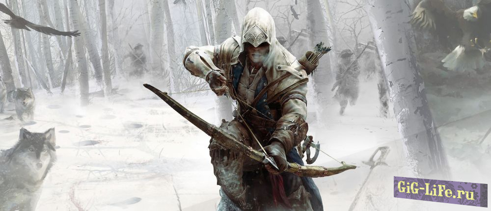 Assassin's Creed 3 геймеров ждут чудеса
