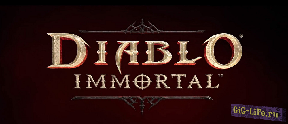 Diablo - новая версия и новый трейлер