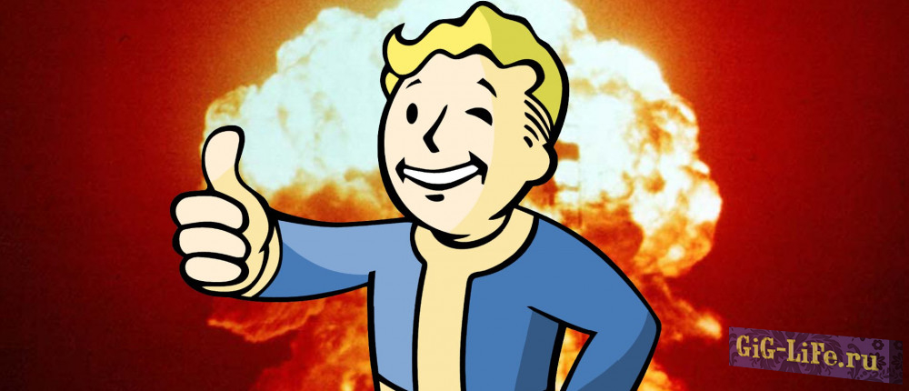 Fallout 76 - взрыв игрового мира