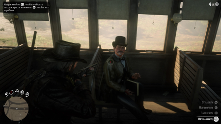 Red Dead Redemption 2 - Как ограбить поезд