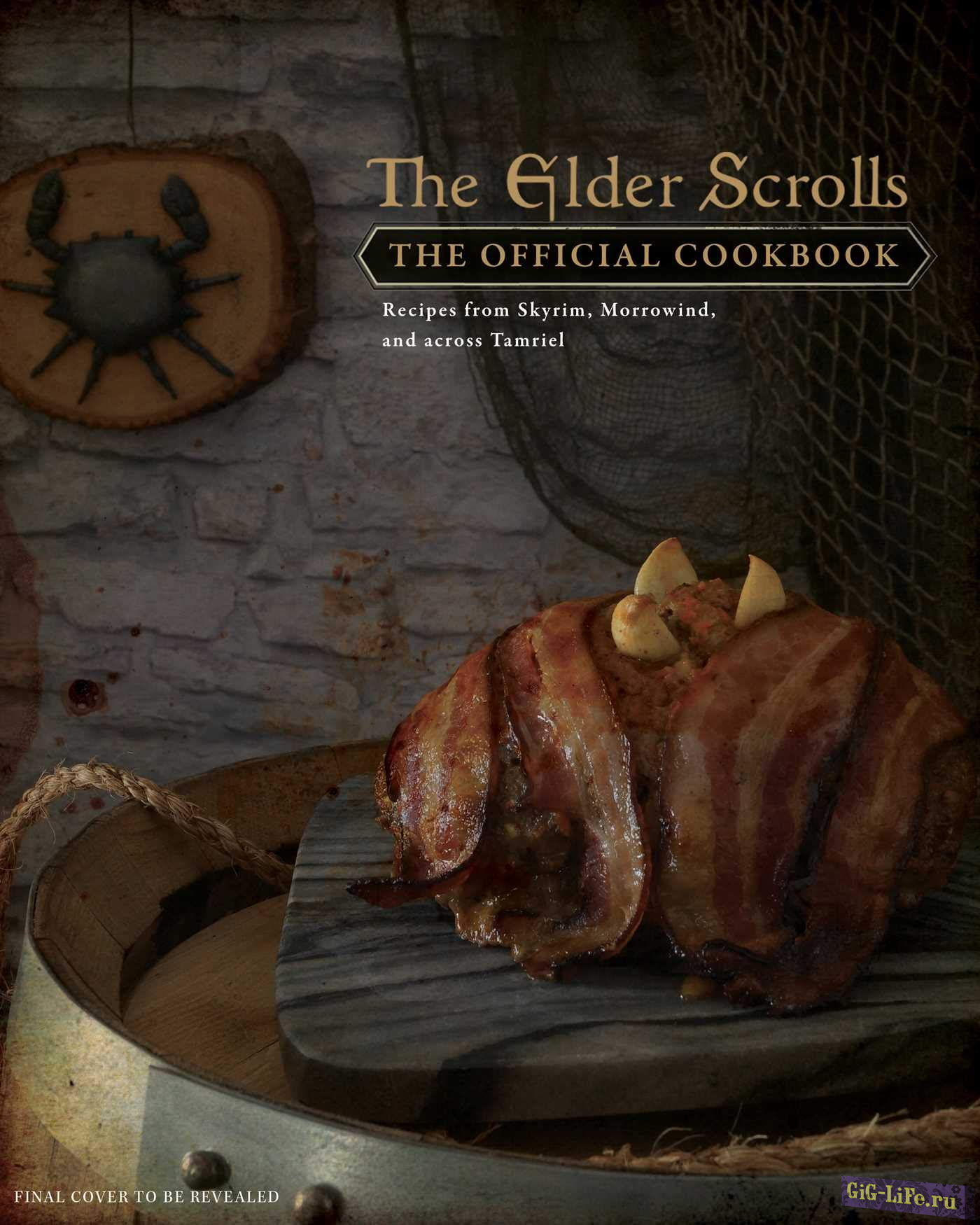 Уникальную книгу с рецептами из игры The Elder Scrolls издадут в 2019 году