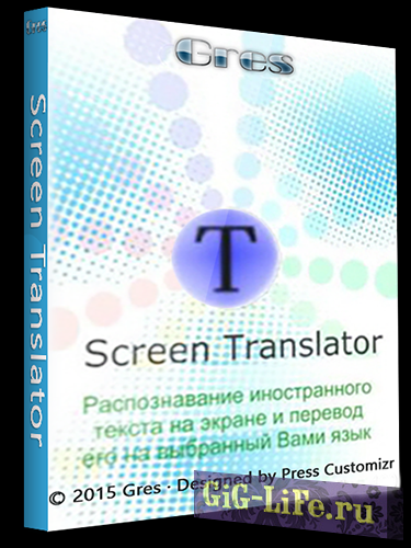 Screen Translator (2015|Рус) Torrent + Mega