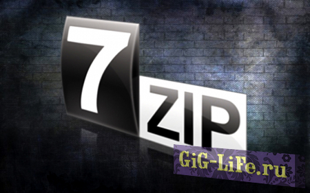 Настройка 7-zip