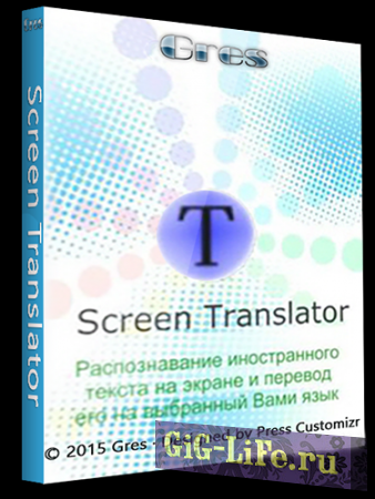 Screen Translator (2015|Рус) Torrent + Mega