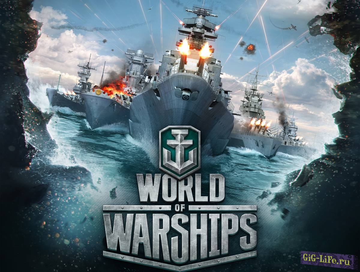 World of Warships — скачать игру через торрент