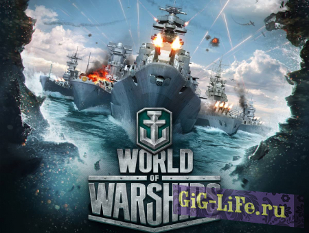 World of Warships — скачать игру через торрент