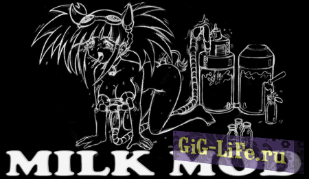 Skyrim — Milk Mod Economy + Got Milk Plugin + Non-SexLab Animation Pack (Rus) / Молочный мод + Плагины