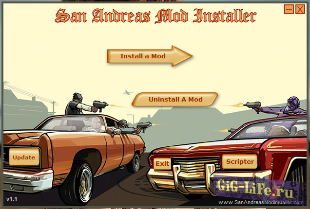 San Andreas Mod Installer v1.1