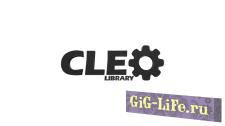 Библиотека CLEO v4.3.16