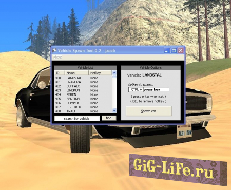 Vehicle Spawn Tool v0.2