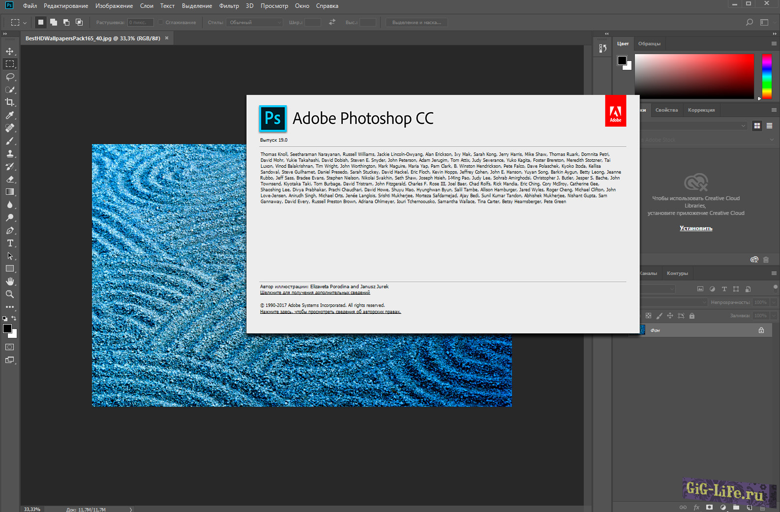 Adobe Photoshop CC 2018 (19.0.1) x86/x64 RePack by D!akov ...
