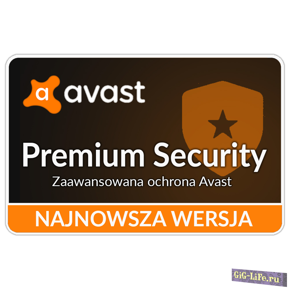 Ключи для Avast Premium Security (до 14 декабря 2023)