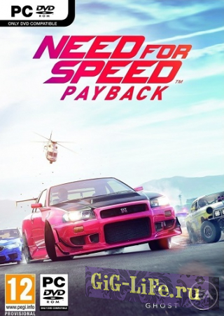 Need for Speed: Payback (2017) PC | Repack от xatab