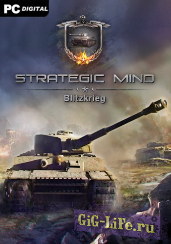 Strategic Mind: Blitzkrieg (2020) PC | Лицензия