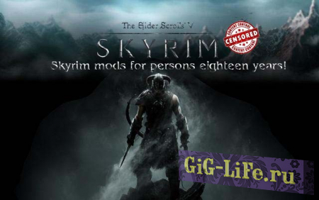 Skyrim — Особая броня с перками / Skimpy Armor Perks