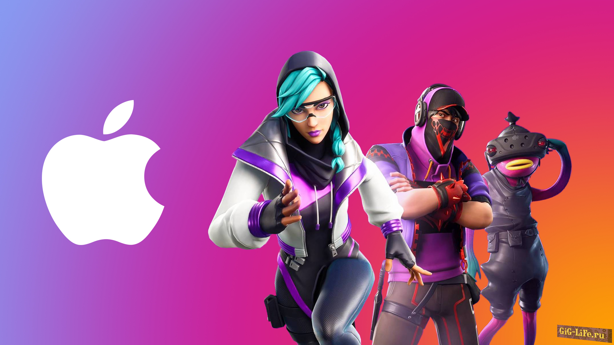 Apple — Epic Games в магазине приложений