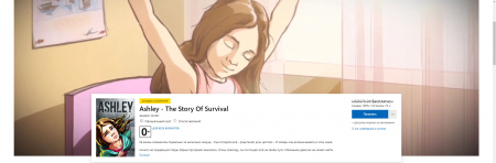 Забрать игру Ashley - The Story Of Survival можно в течение 15 часов.