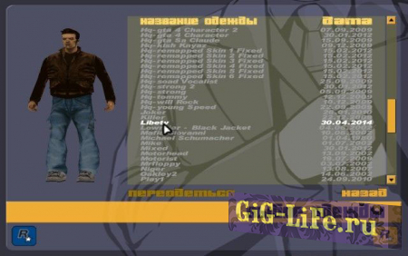 GTA III — Скин от TheCrazyGamer