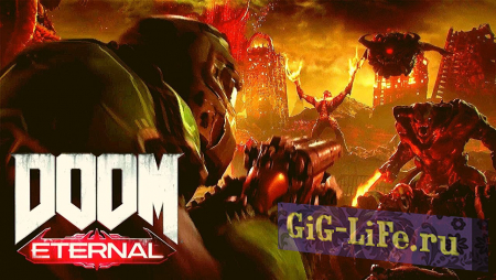 Doom: Eternal получила патч с новыми режимами отрисовки графики