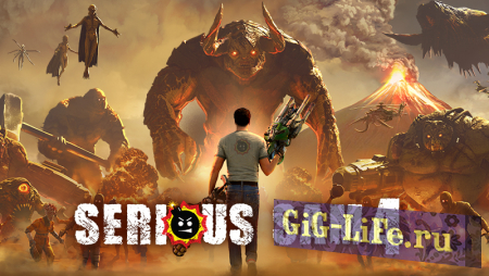 Serious Sam 4 — В GOG открылся предзаказ