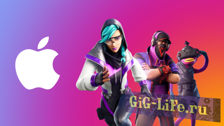 Apple — Epic Games в магазине приложений